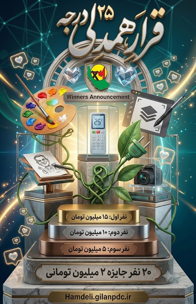 جایزه