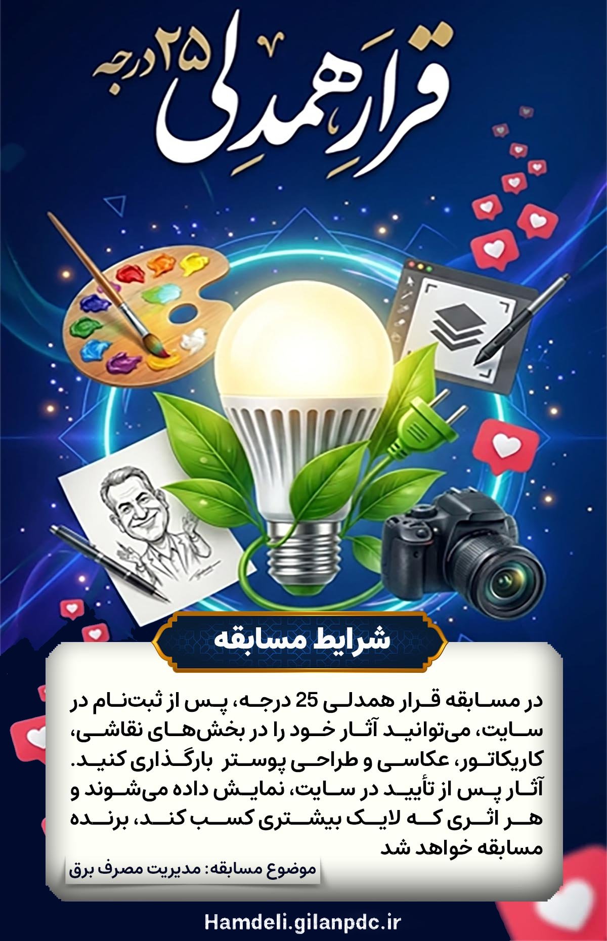 راهنما